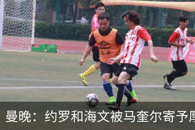 曼晚：约罗和海文被马奎尔寄予厚望，但两位年轻人仍需历练